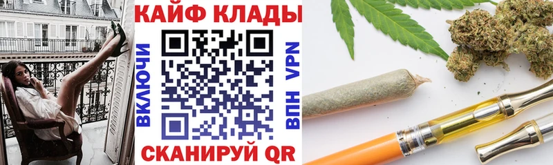 Наркошоп купить А ПВП  Метамфетамин  Меф  ГАШИШ  КОКАИН  Бошки Шишки  Советск