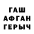 APVP крисы CK DAVIDFOX 205