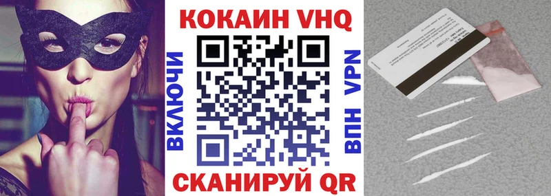 COCAIN Боливия Советск