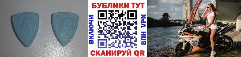 Экстази 250 мг  Купить где  Советск 