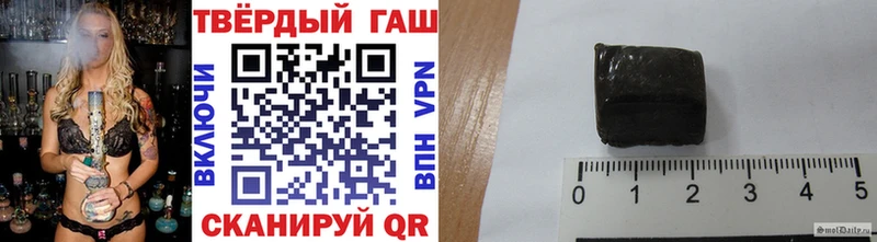 Купить закладки  Советск  ГАШИШ hashish 