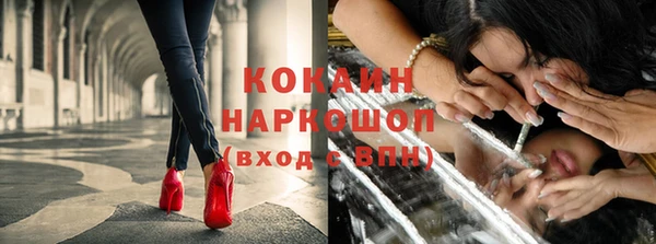 кокаин VHQ Нязепетровск