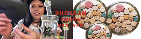 кокаин VHQ Нязепетровск