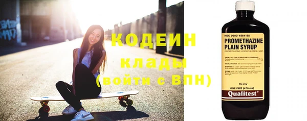 кокаин VHQ Нязепетровск