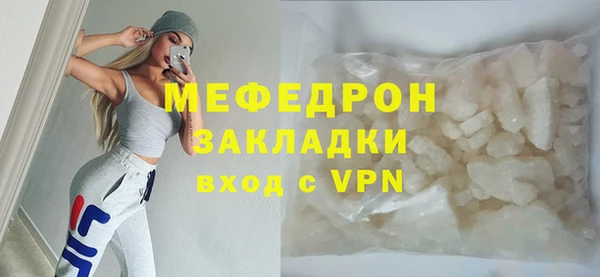 СК Нягань