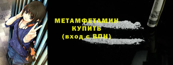 кокаин VHQ Нязепетровск