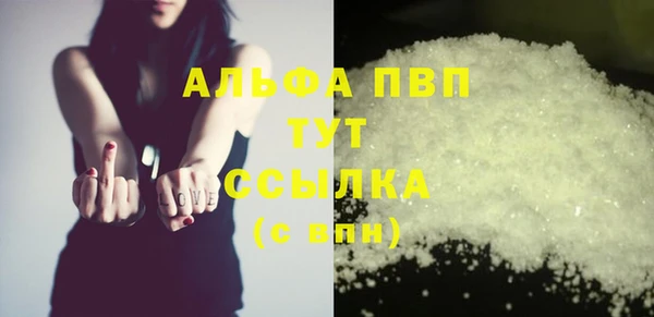 COCAINE Няндома
