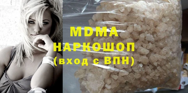 кокаин VHQ Нязепетровск