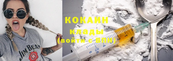 кокаин VHQ Нязепетровск