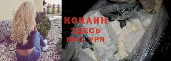 кокаин VHQ Нязепетровск