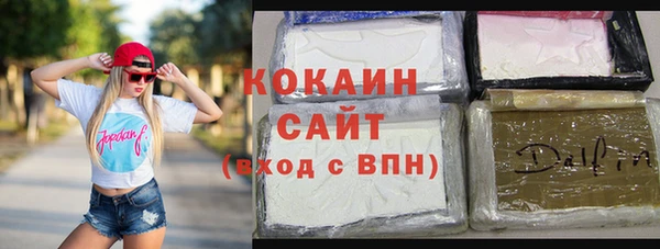 COCAINE Няндома