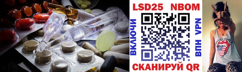 Купить где  Советск  ЛСД экстази ecstasy 