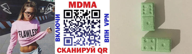 МДМА молли  Купить закладки  Советск 