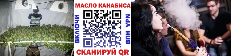 Купить закладки  Советск  ТГК THC oil 